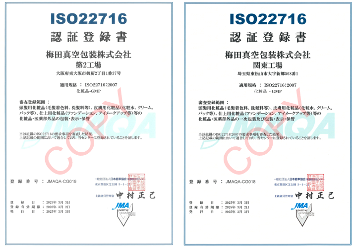 洋一　様　 専用 確認画像になります サインインで多要素認証を利用する | CMSプラットフォーム