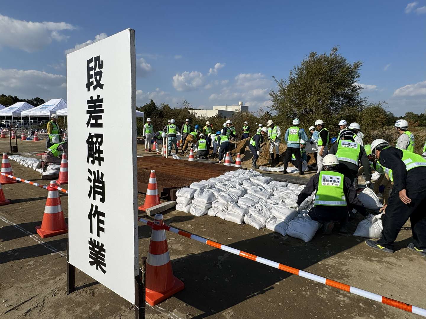 令和7年度 災害対応訓練 | blog_blog | 株式会社田村組 三重県松阪市