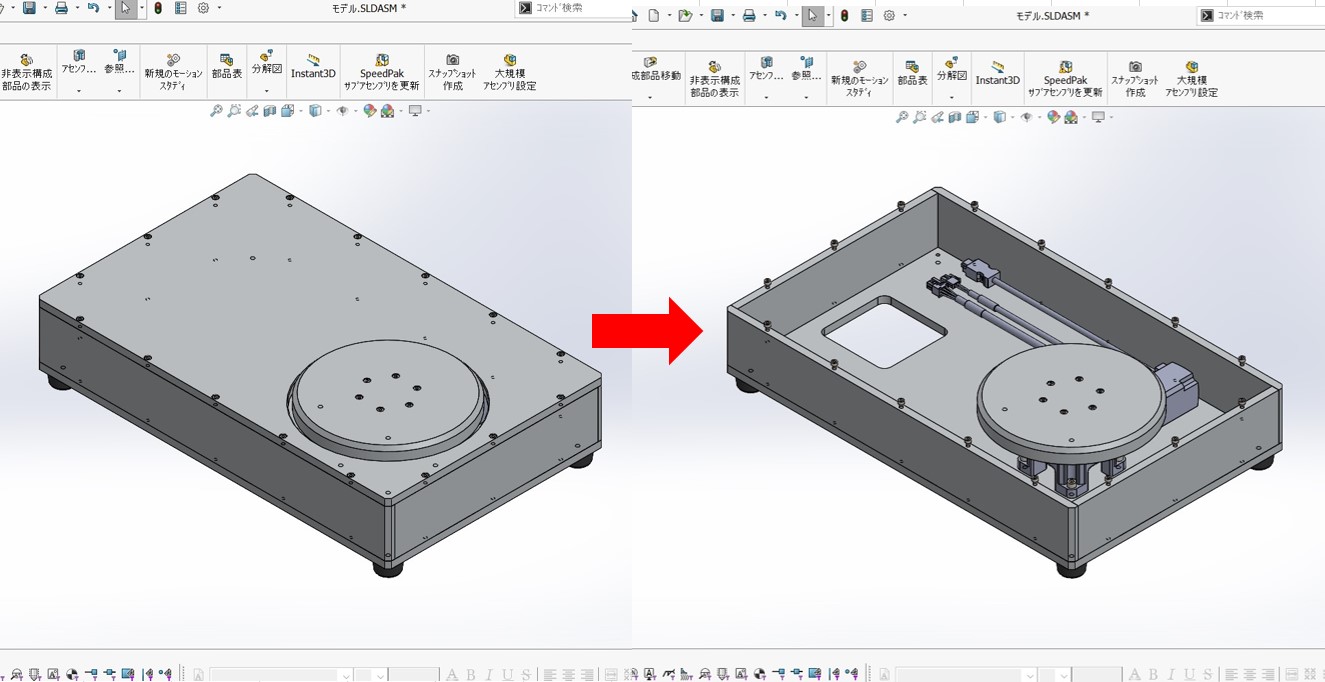 Solidworks 6 構成部品非表示 透明度変更 抑制 ブログ 株式会社トクヨシ精機