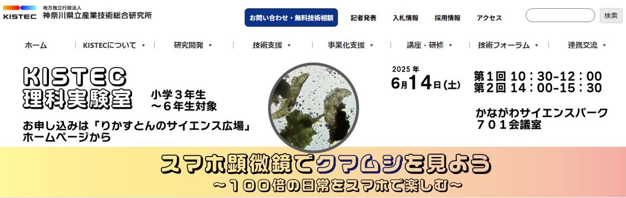 獣医微生物学 ブログ | toyoBRRP