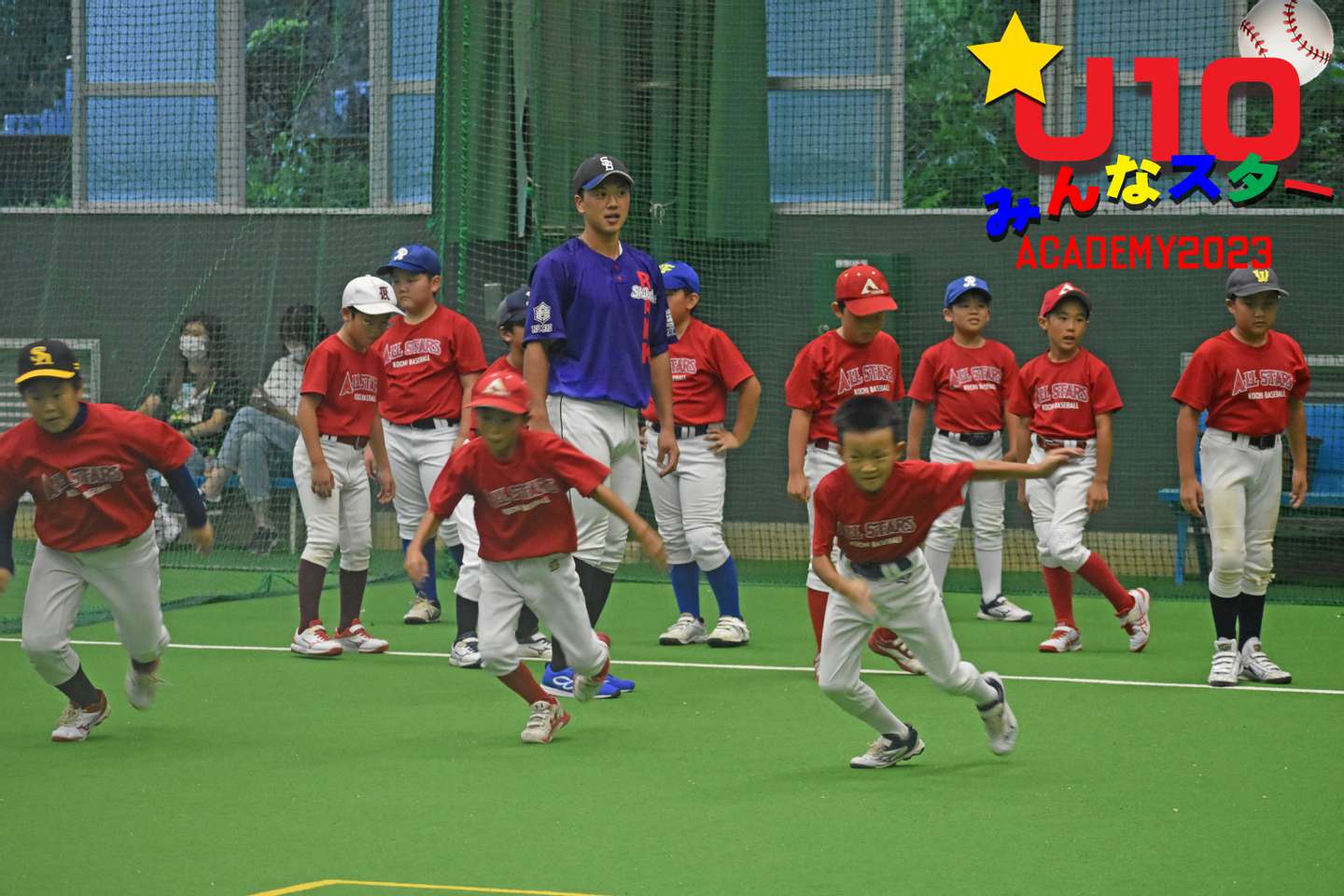 吉川昌宏 元ヤクルトスワローズ吉川昌宏さんがU10ベースボールアカデミーに来て