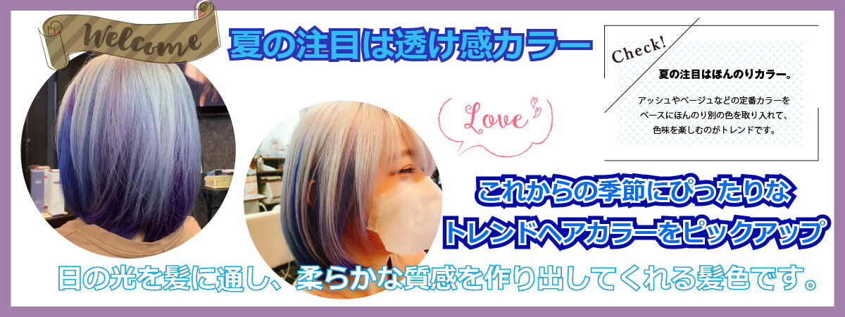 毎日の気分がhappyになれる ショートヘアーの似合わせは 小城にお任せください Blog Blog 宮崎市美容室 Lazoomeekラズーミーク