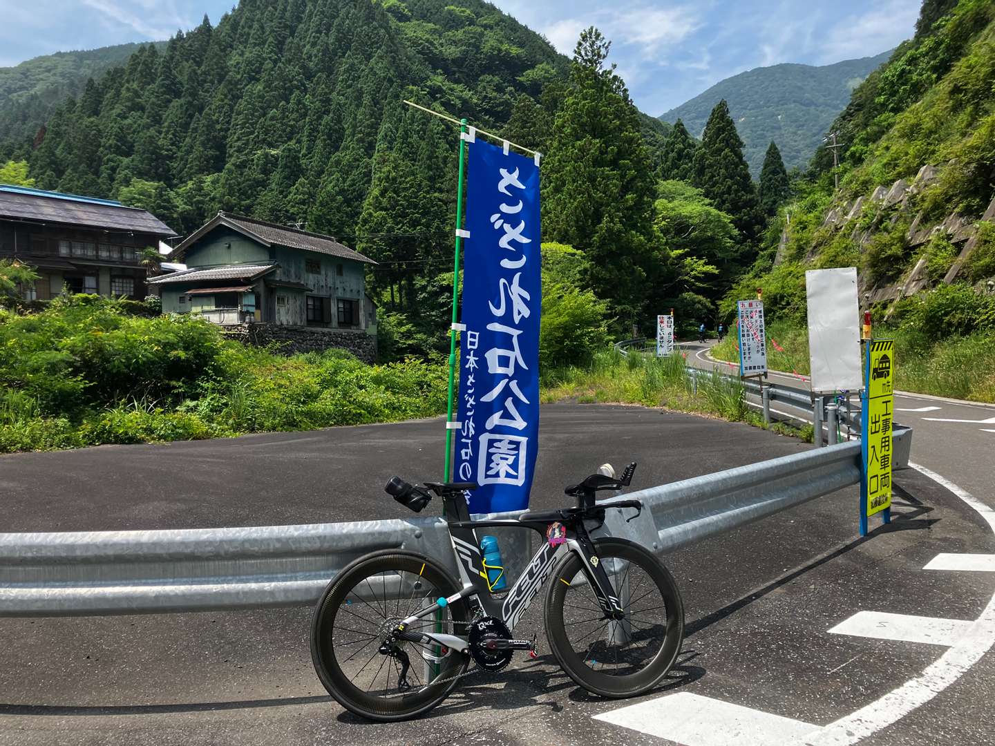 受け付け停止中、マウンテンバイク ジャイアント サイズS