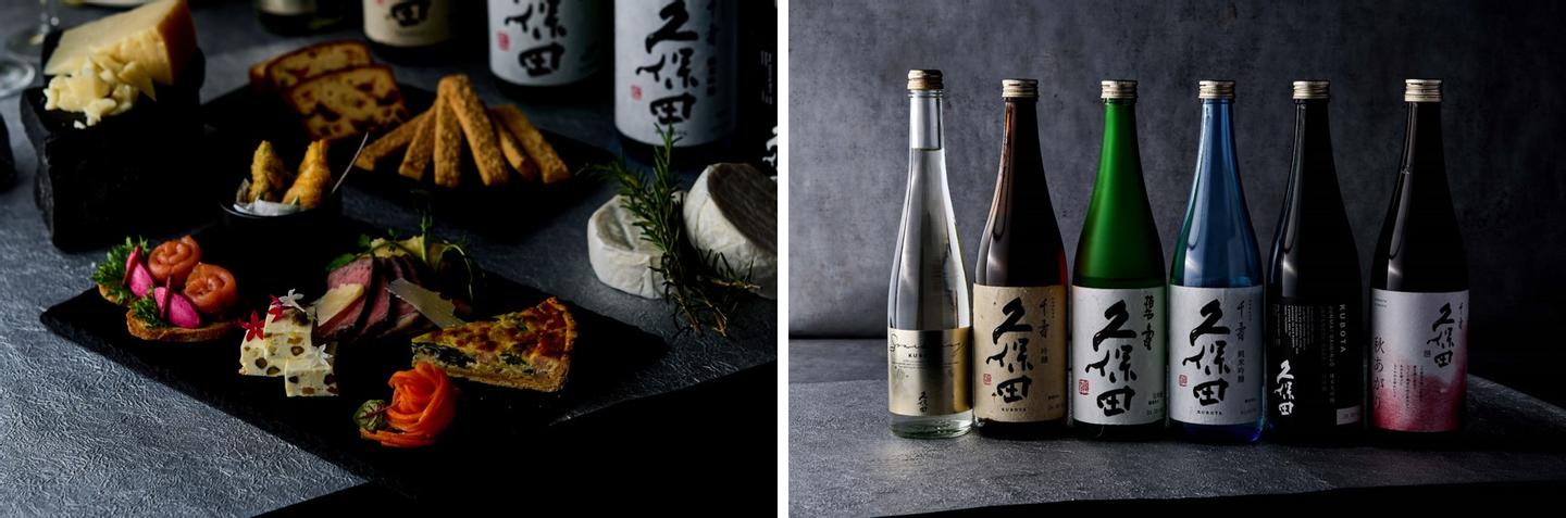開催終了】久保田×SHIBUYA STREAM HOTEL「TORRENT×KUBOTA SAKE PAIRING