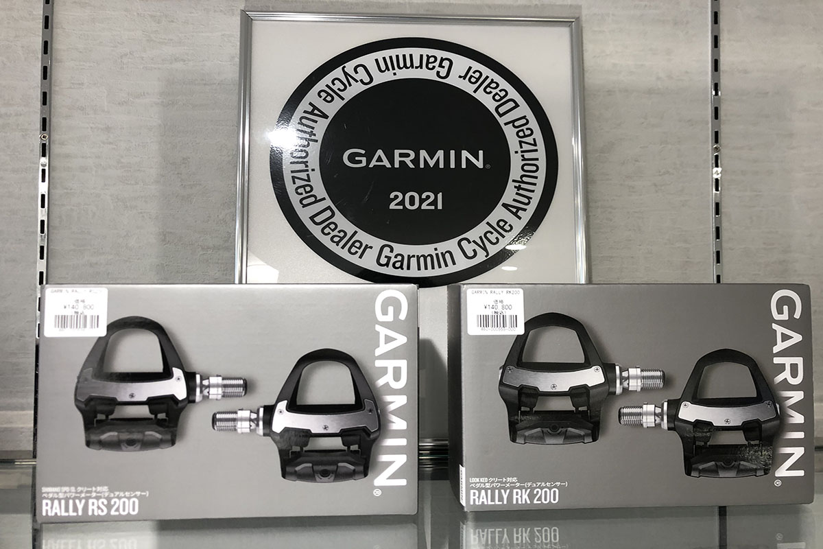 ペダル型の新型パワーメーター | iwai blog | イワイスポーツサイクル