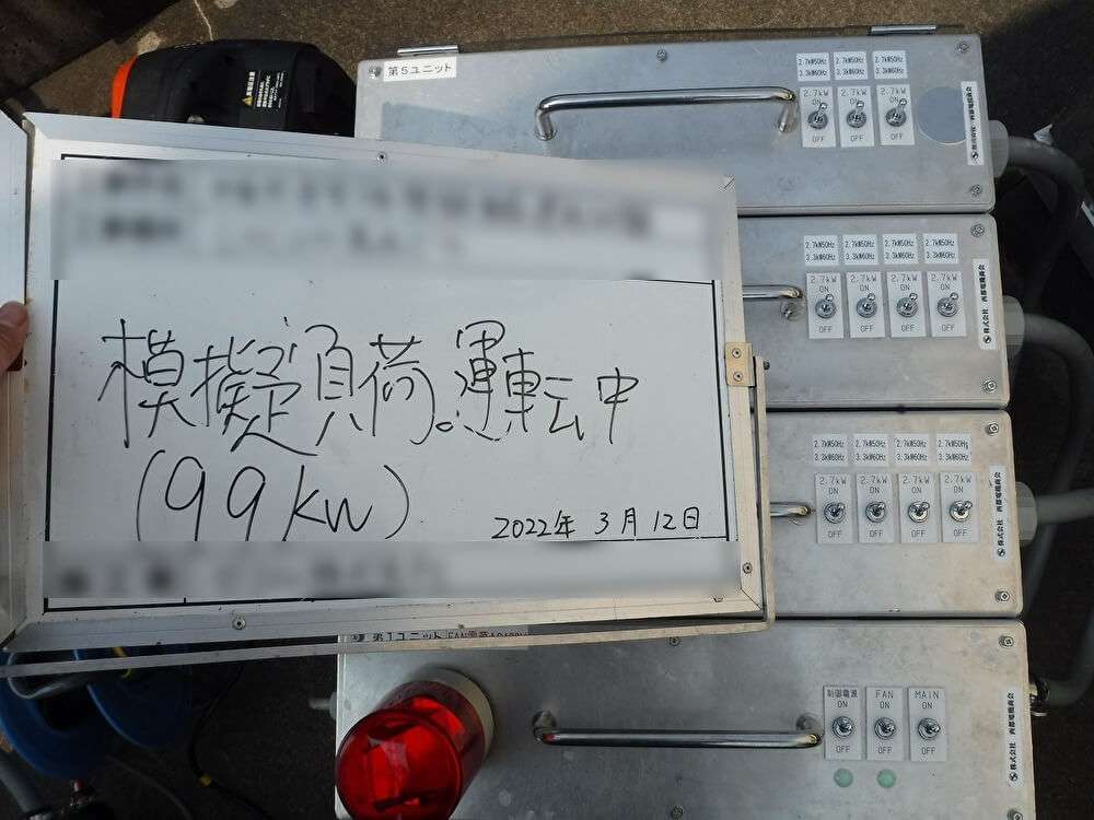 珍しいエンジンです。 | 非常用電源設備 NEWS | 非常用発電機の