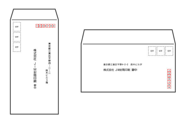 封筒に切手を貼る位置 和 洋封筒への切手の貼り方マナー 封筒印刷のjim封筒 Jim封筒ニュース トピックス Jim封筒